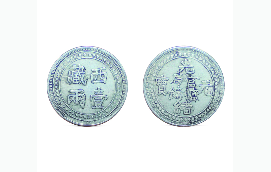 邮品钱币--北京嘉桓国际拍卖有限公司